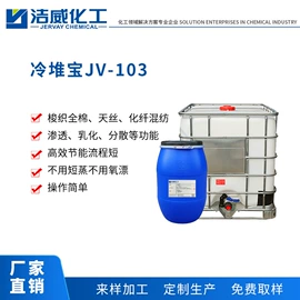 整理剂;固色剂;其他纺织助剂