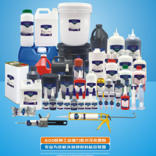 PUR胶水免保压智能手机屏幕胶水 平板电脑屏幕改性热熔胶W869