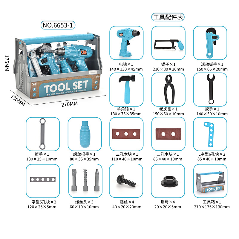 Juego de herramientas de juguete (taladro, tornillos) para niños