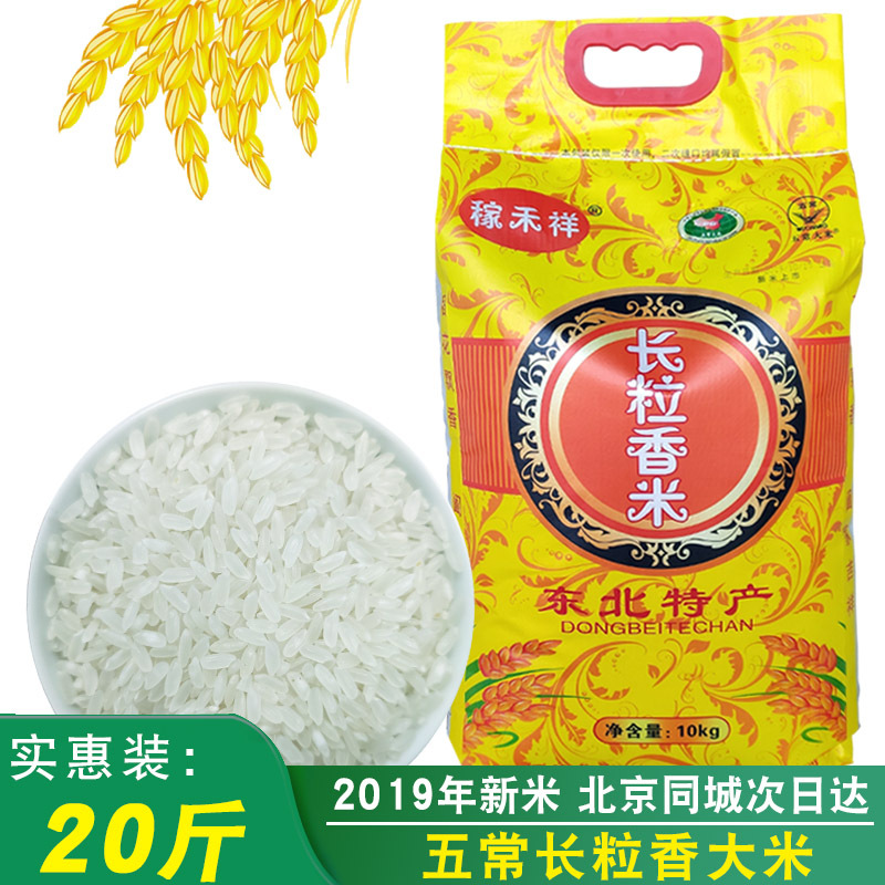 10kg米 10kg米厂家 品牌 图片 热帖 阿里巴巴 10kg米 10kg米厂家 品牌 图片 热帖 阿里巴巴
