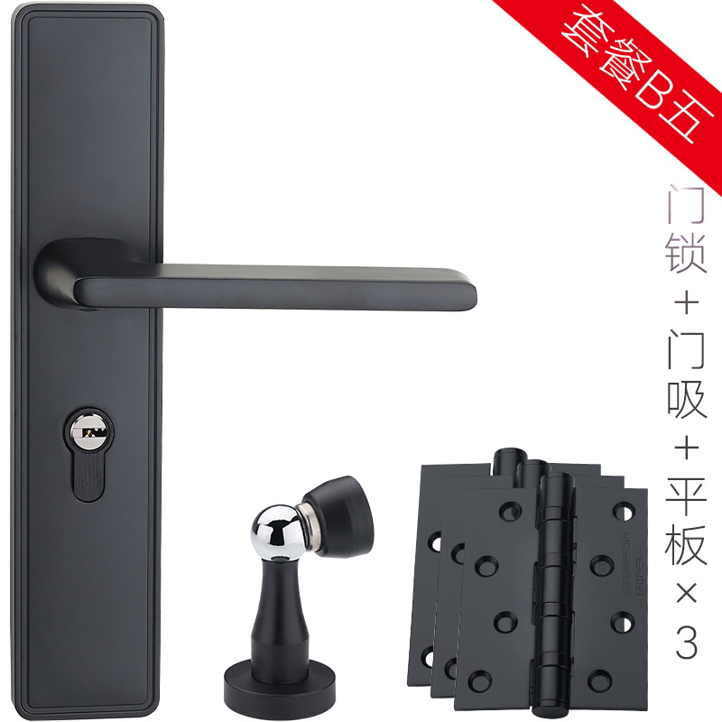 Dormitorio cerradura de la puerta interior del hogar manija de la puerta de madera mudo Universal negro habitación de madera maciza cerradura manija de la puerta cerradura