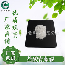 }| 98% | Lȡ 6080-33-7   F؛