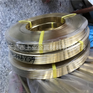 H65�~����Ӳ�~�� 0.25 0.3 0.5mm�߾��~�� h62�S�~���� �S�~ӲƬ