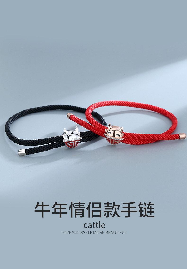 牛年情侣款手链详情_01.jpg