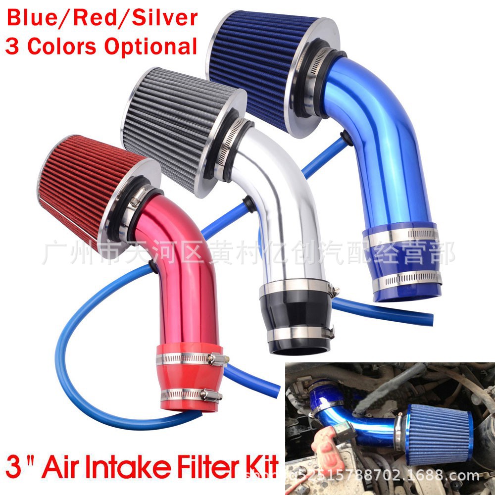 一件代发 汽车改装冬菇头铝管进气套装 通用提升动力蘑菇空滤76MM