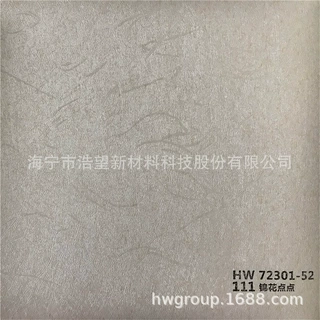 墙纸系列锦花点点 PVC墙板天花板包覆装饰膜 吸塑专用膜 波音软片