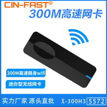 300M无线网卡RT5572双频2.4G/5GWiFi适配器5.8G Ralink网络接收器