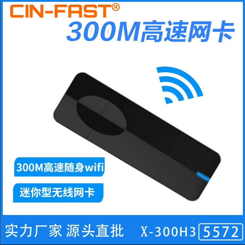 300M wireless network card RT5572 dual -frequency 2.4G/5GWIFI adapter 5.8G Ralink network receiver