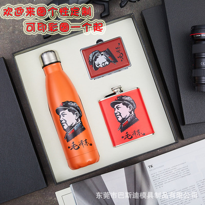 廣告活動促銷禮盒定制彩圖商務可樂杯套裝創意實用禮品現貨供應
