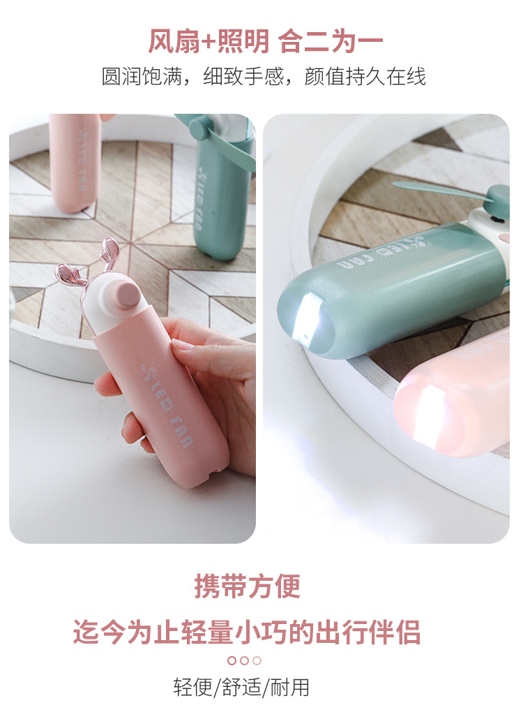 口袋风扇_02.jpg