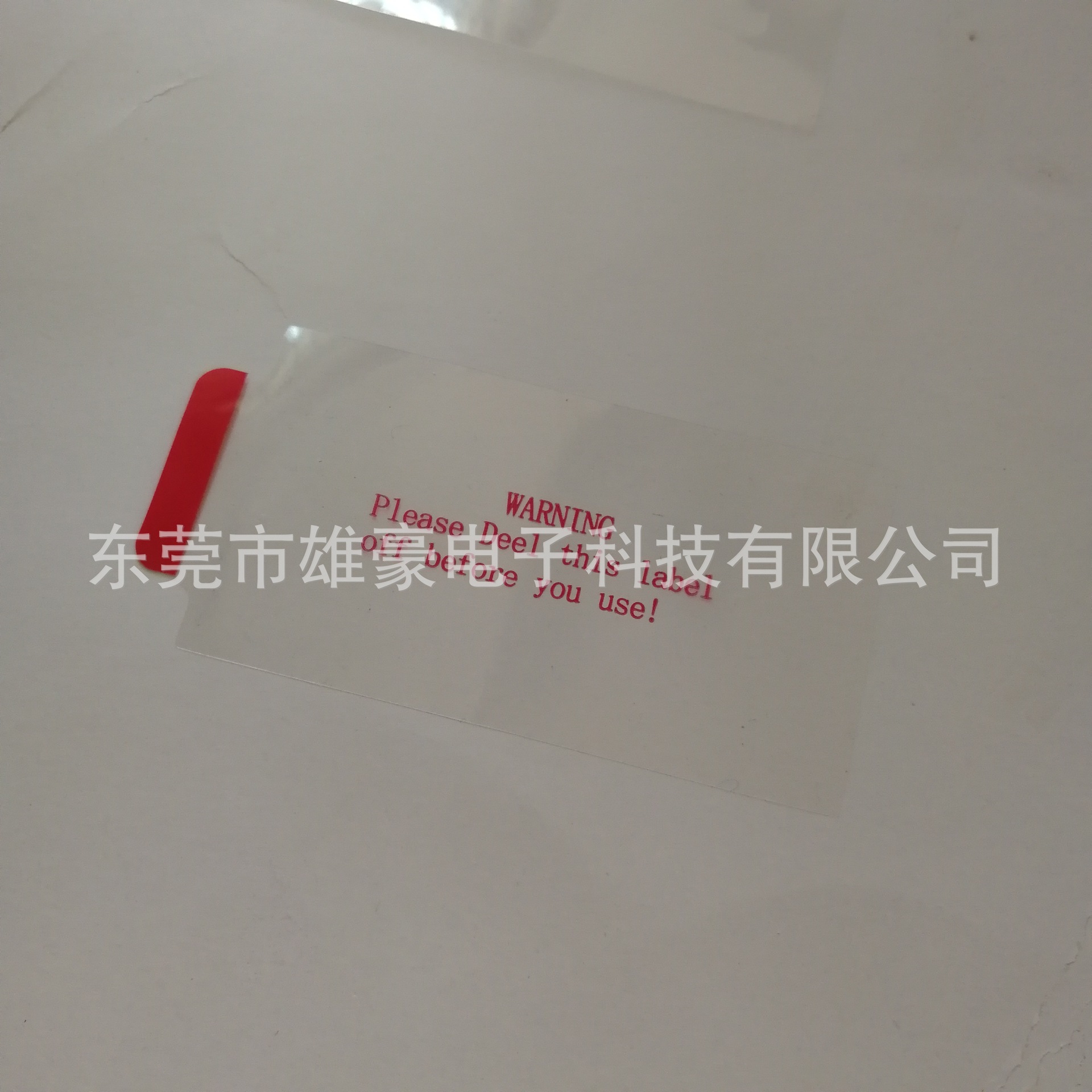 undefined