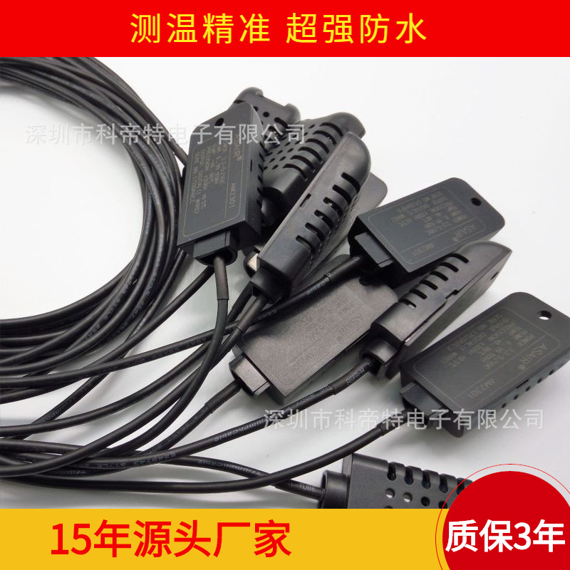 工厂供应湿敏电阻 湿度模块 湿度传感器 温湿度控制器