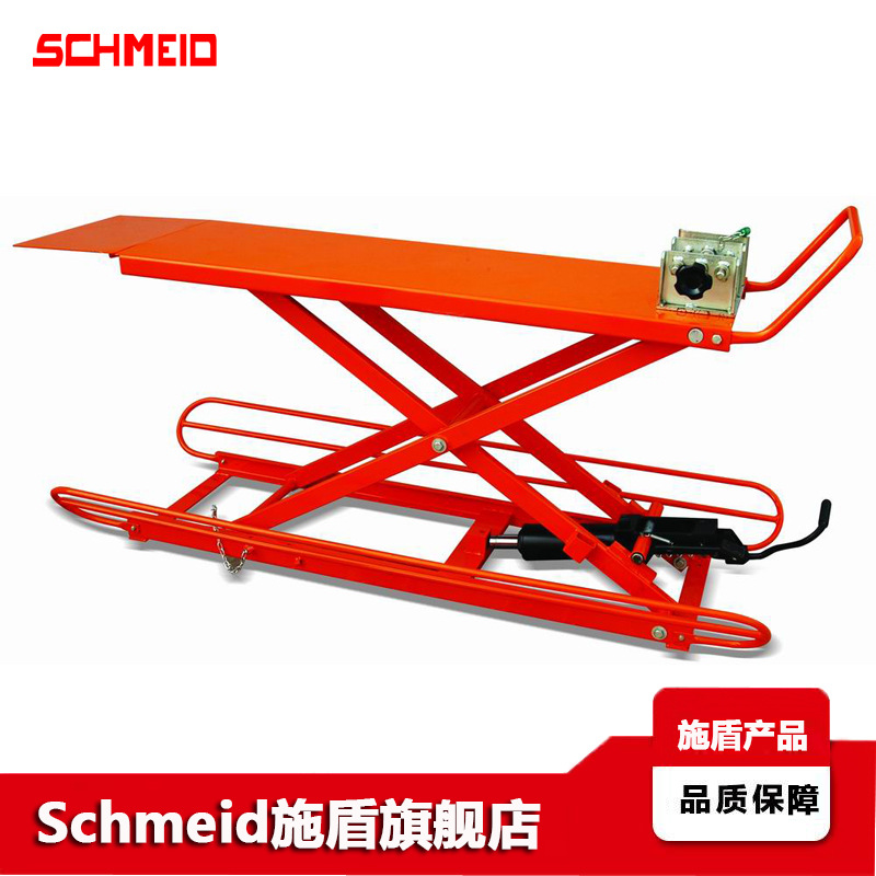 Schmeid/施盾脚踏式摩托车升降平台 小型摩托车维修液压升降机