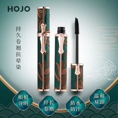 HOJO8073 Peacock Feather Fan Curling Mascara is anti-sweat and non-smudge-proof, long and curly with a natural look.