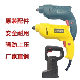 金属建材;防潮材料;电动工具配件