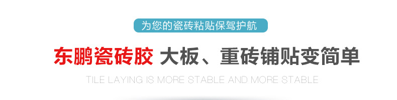 大板详情 (12).jpg