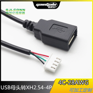 USBĸ�^�DXH2.54-4P���Ӿ� ��������D�Ӿ� ��X���Ӿ����ÙC�侀