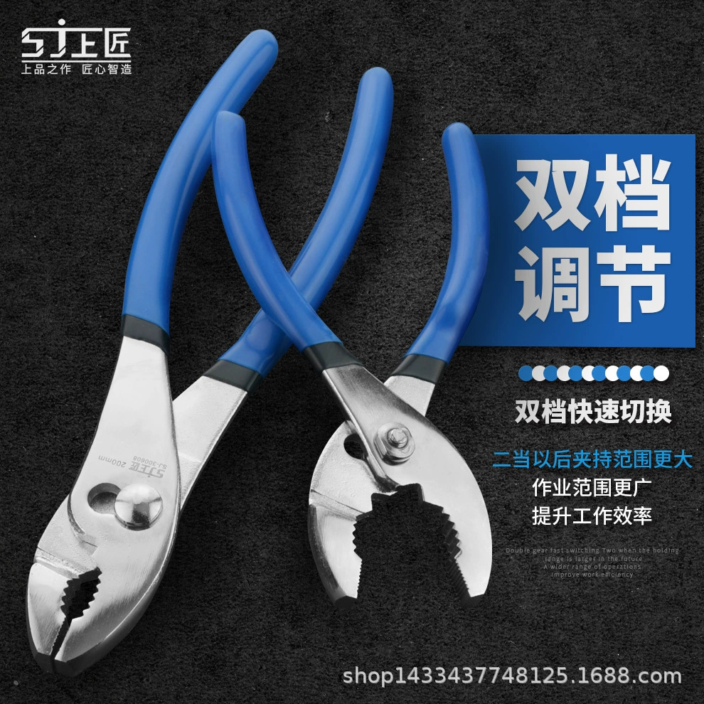 Пассатижи (Shangjiang, Master) для рыбы/регулируемые, модели 6–10 дюймов, эргономичная пластиковая ручка