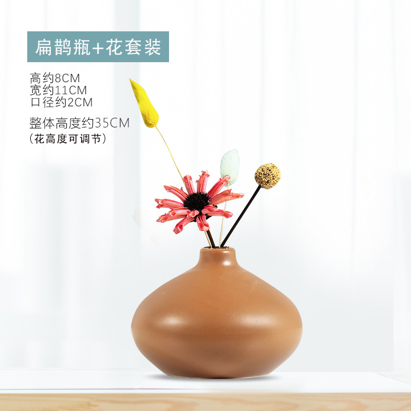 비안 큐 병 + 꽃