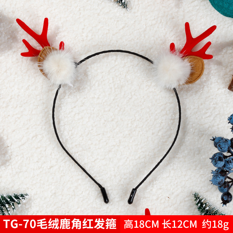 TG-70毛绒鹿角红发箍 售价4元