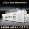 Manufactor Produce gasoline diesel oil move Barrier Stations