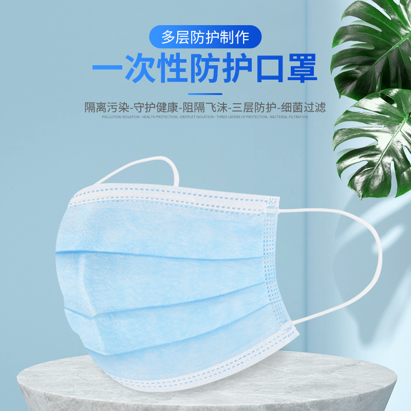 壹次性口罩 無紡布3層加厚5熔噴布成人口罩 防霧霾壹次性口罩