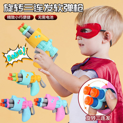 new pattern children Soft bullet gun Toys Macaroon Pistol foam EVA Soft bullet gun boy indoor Soft egg Stall