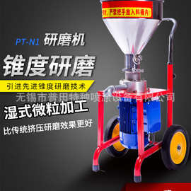 普特PTN1电动腻子粉多功能涂料工业抛光打磨分体式 研磨机喷涂机