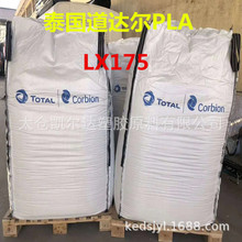 PLA̩�����_��LX175/575 ����ɽ����� �D����Ĥ ���ܼ��z 3D��ӡ