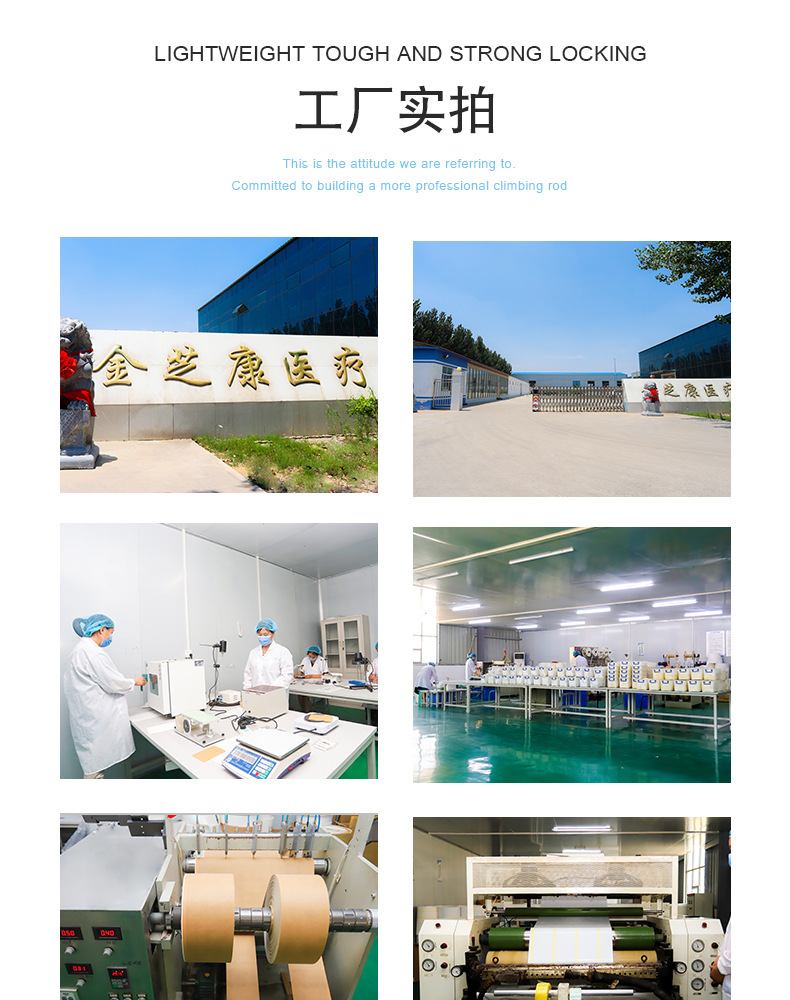 空白贴详情页_08