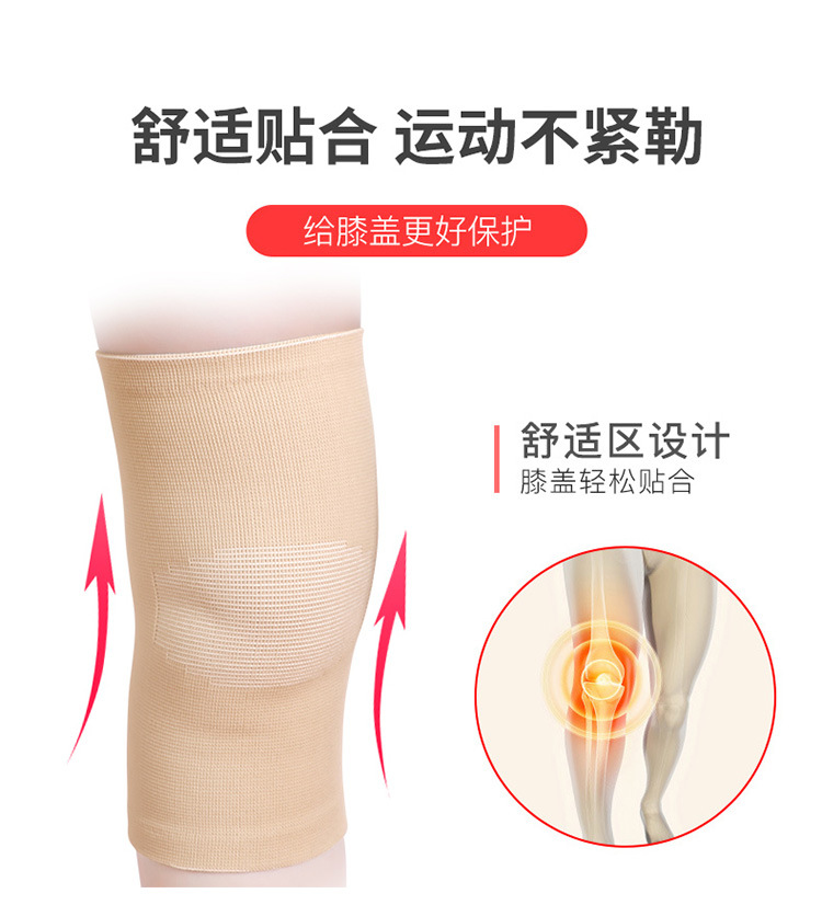 专业护膝详情页_06.jpg
