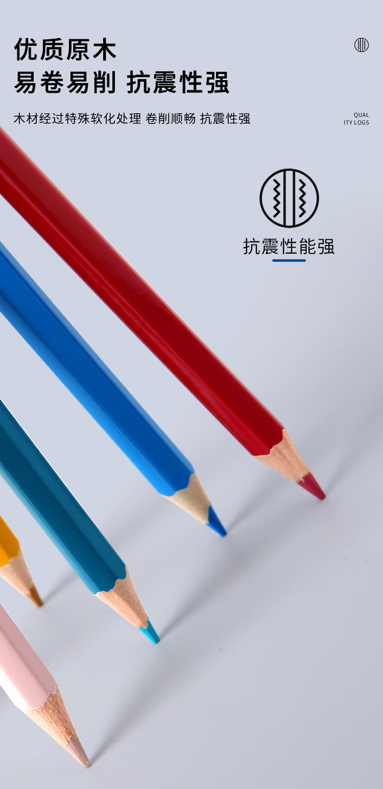 手提120色彩铅_06