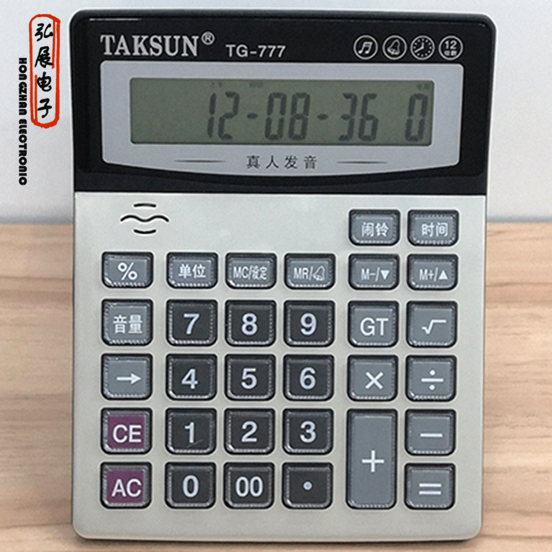 Large 777 Dexin Human Voice Calculator Voice Accounting Office Computer Supermarket Supply