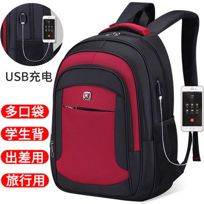 computer knapsack customized capacity man Backpack junior middle school student schoolbag college student LOGO Leisure Travel