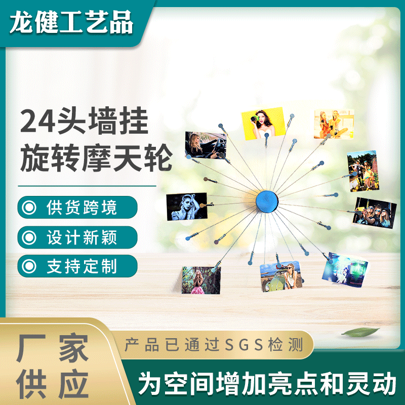 创意个性现代家居店铺装饰太阳花磁性免打孔墙挂照片夹子