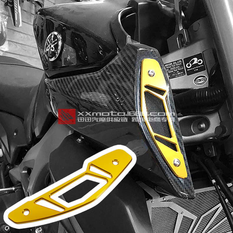 适用于YAMAHA MT-09 FZ-09 14-17 CNC改装配件装饰进气管罩进气盖