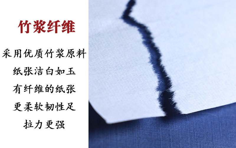 Bamboo pulp fiber.jpg