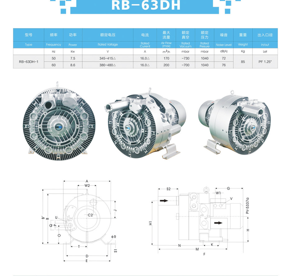 源头工厂批发高压防爆鼓风机 铝合金环形负压吸风防爆气泵