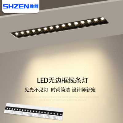 LED嵌入式线条灯 长方型办公室暗装洗墙条形线性天花吊顶磁吸射灯|ms