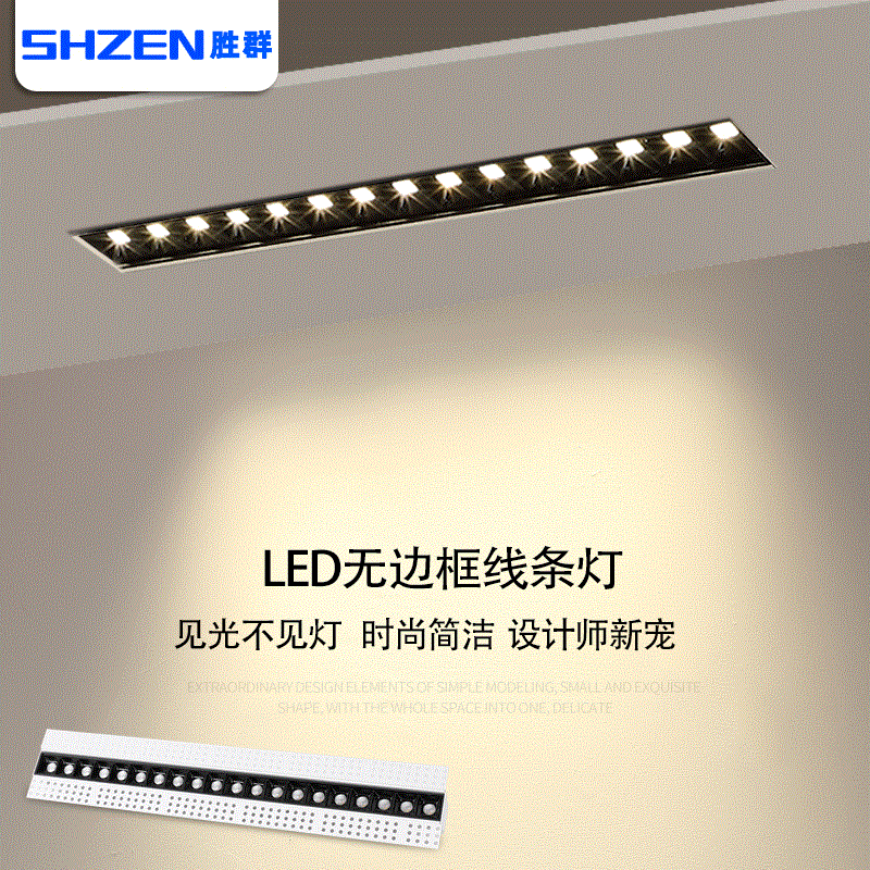 LED嵌入式线条灯 长方型办公室暗装洗墙条形线性天花吊顶磁吸射灯|ms