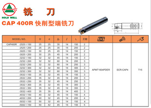 ̨�������xCAP400R�����Ͷ�㊵�CAP400R-2525*150,ȫϵ�п�ӆ