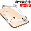小米 11 Mobile phone case transparent 10T Redmi Note9Pro protective cover K4030 soft glue 87 airbag anti -falling applicable