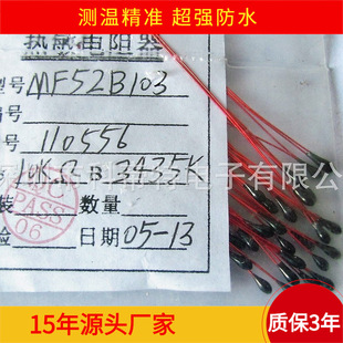 ��������ů�֌����o���� NTC�������-��Ʒ�| �ԃr��10K