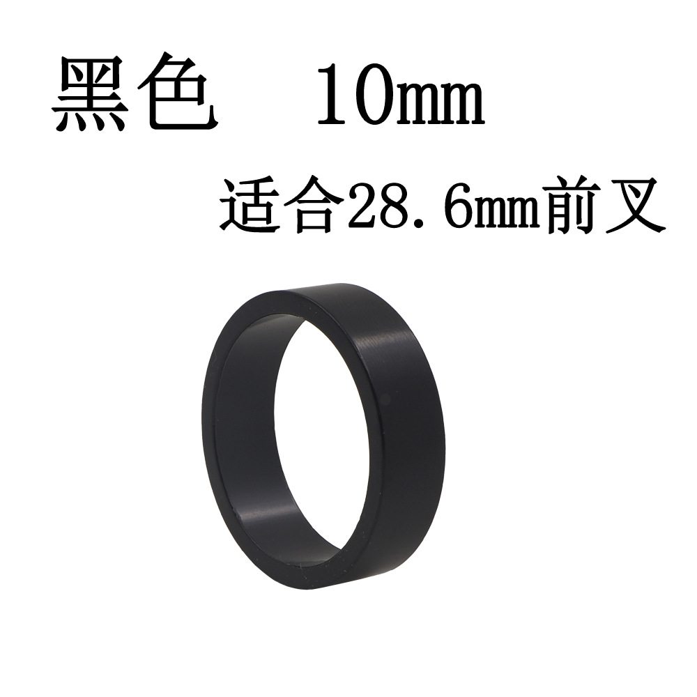 把立垫圈黑色10