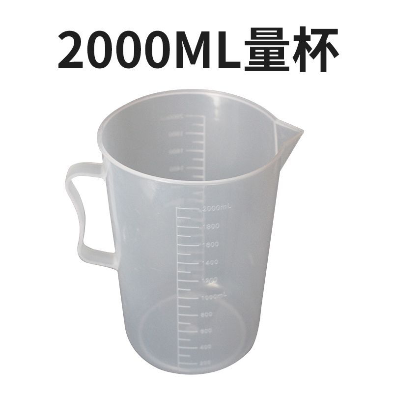 Taza de medición de 2000ml PP con la taza de medición del laboratorio de la manija taza de medición plástica de la escala de doble cara transparente 2000ml