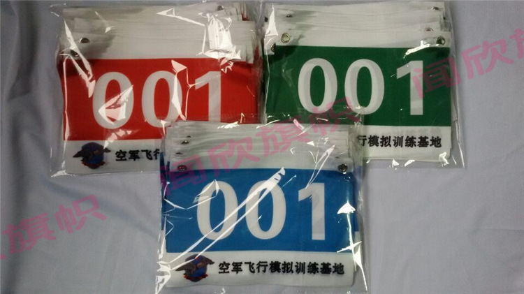 run Athlete Marathon match Track and field Number Cloth Waistcoat number Customized make