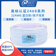 UL2468-22AWG 1.6�g�� 10P�{���Ŷ��Ӿ���������Ӿ��S��ֱ��