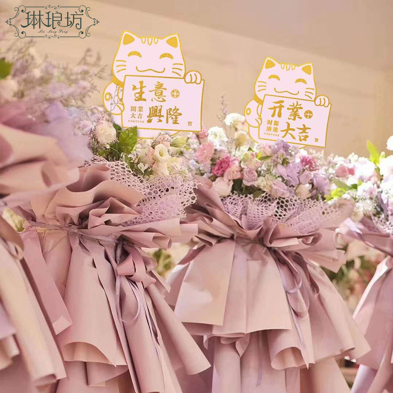 Dorado fortuna gato Tarjeta de apertura cesta de flores ramo tarjeta de felicitación cuadrado más tamaño engrosado negocio en auge buena suerte 10