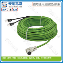 ķ~LMIPE-30861 Power  Ethernet cordset GocatorW