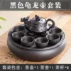 Black Turtle Dragon Pot Set